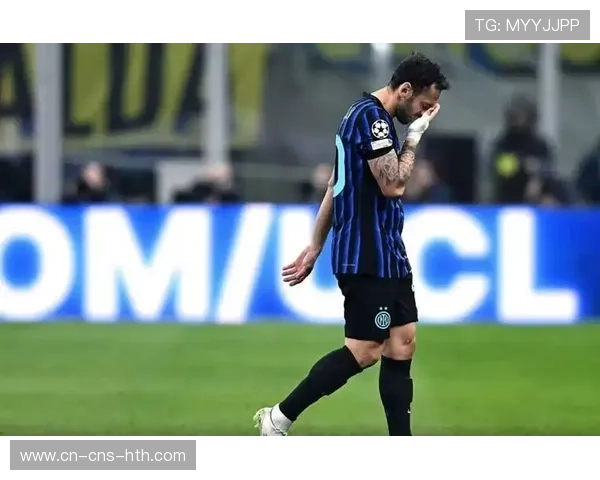 恰尔汗奥卢因伤缺席欧冠关键战，国米中场轮换临考验