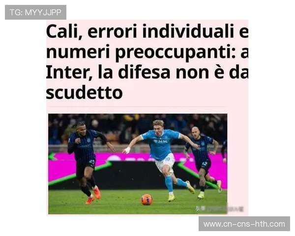 文图拉:意甲冠军肯定是国米的,米兰在苦苦支撑 文图拉:意甲冠军肯定是国米的,米兰在苦苦支撑